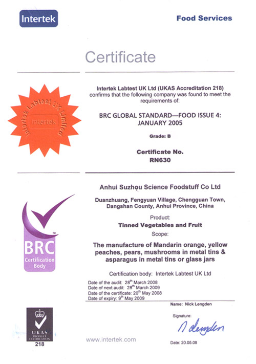 黄岩科技罐头厂成功获得