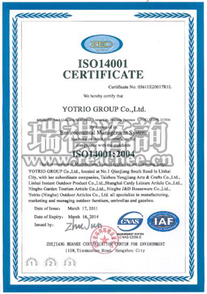 永强集团顺利通过ISO140